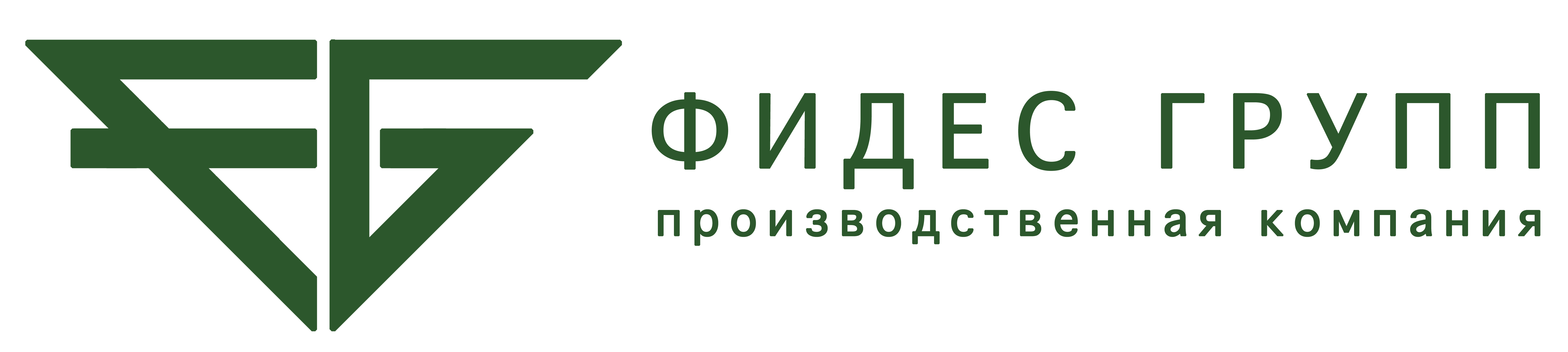 Логотип с названием (Фидес справа)